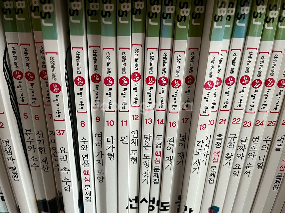 수학뒤집기 기본--0