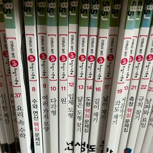 수학뒤집기 기본