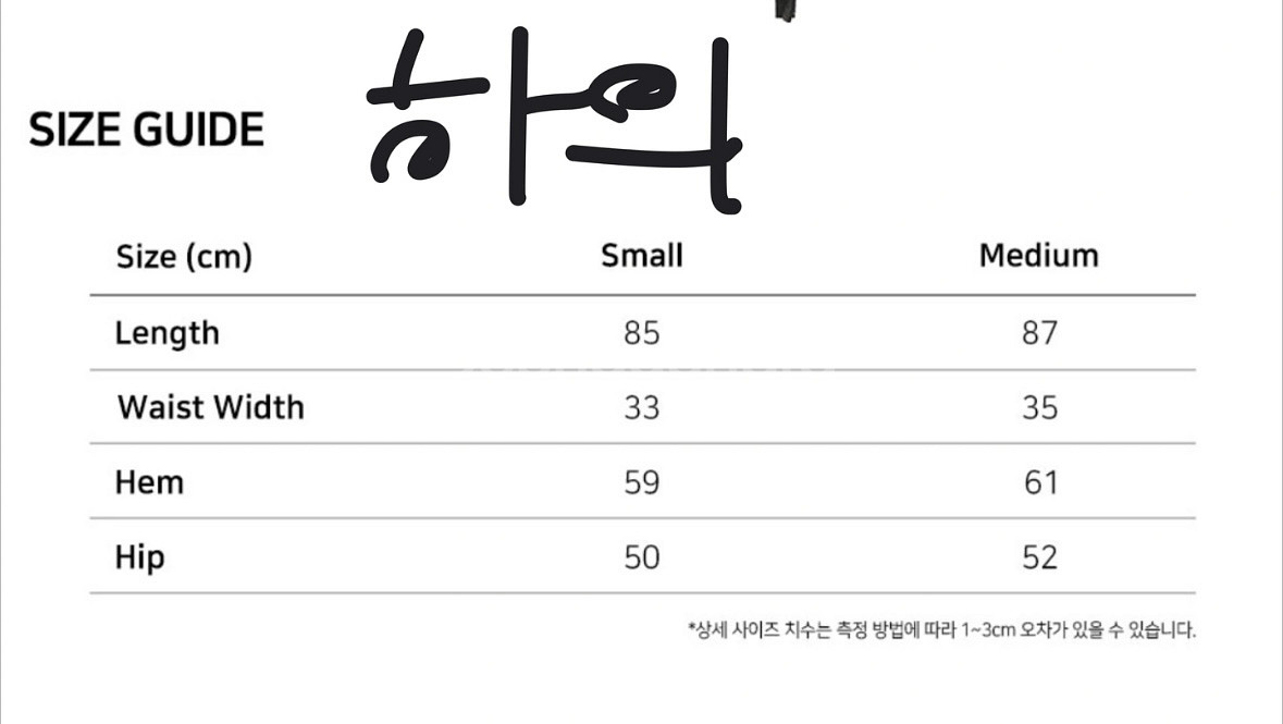 1933스튜디오 트랙 셔링 상하의 셋업 S--4