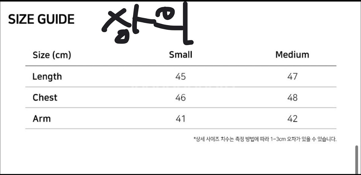 1933스튜디오 트랙 셔링 상하의 셋업 S--3