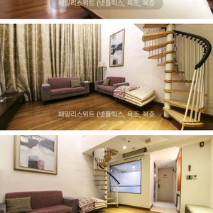 정선 메이플관광호텔