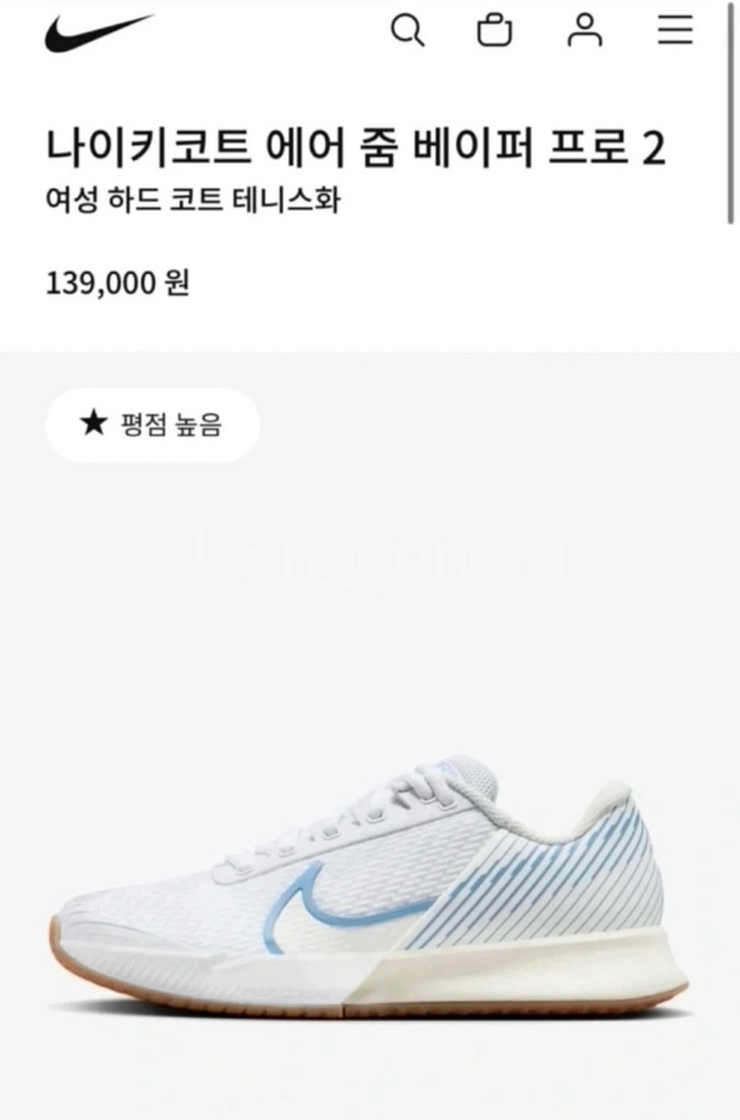 나이키 여성 테니스화 230--1