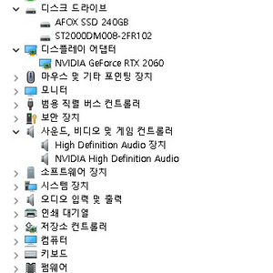 컴퓨터본체