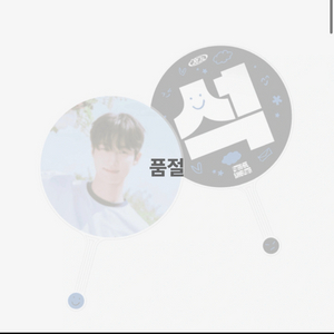변우석 공홈 굿즈입니다