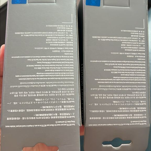 가민 바리아 715 마운트 팝니다