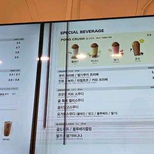 이노스TV 43인치 S4311KU 액정 파손 제품 판매