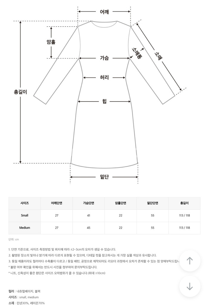 위드윤 린넨 원피스--4