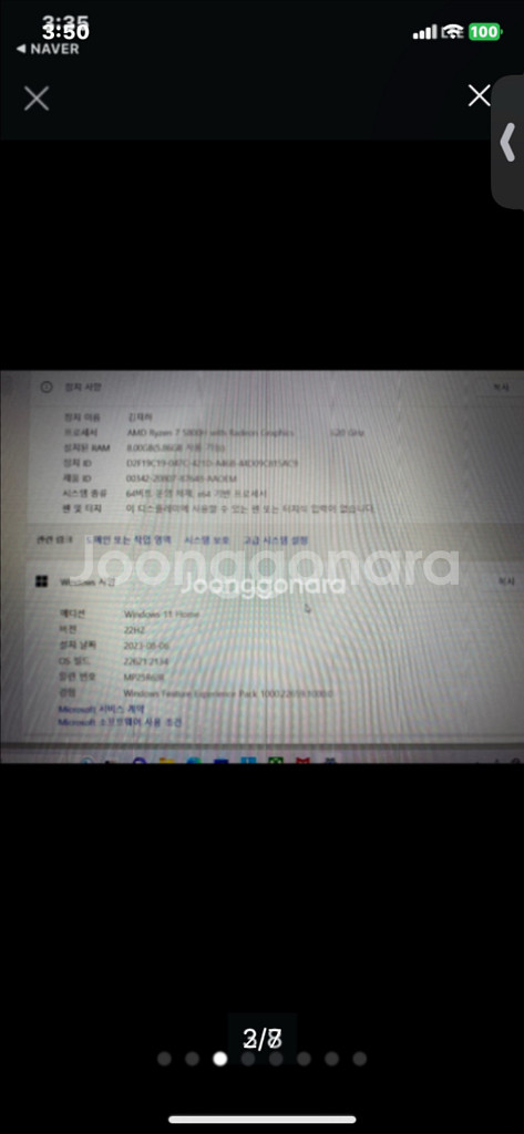 [대구직거만]레노버 게이밍노트북 팝니다--1