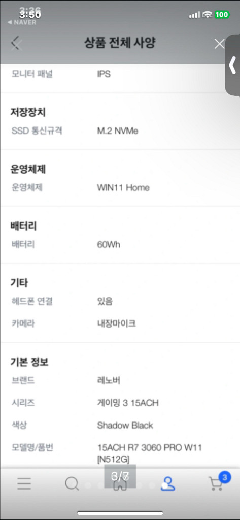 [대구직거만]레노버 게이밍노트북 팝니다--2