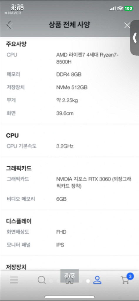[대구직거만]레노버 게이밍노트북 팝니다--3