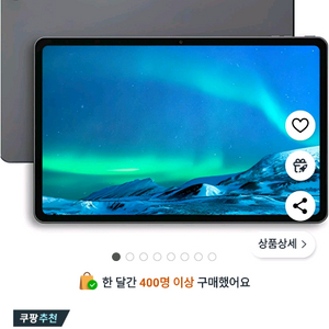 k10plus 아이뮤즈테블릿