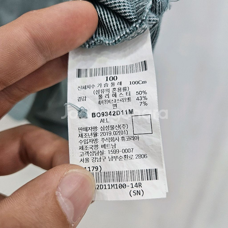빈폴스포츠 남성 기능성 반팔 폴로티 100--2