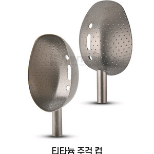 티타늄 밑밥 주걱컵 낚시 새상품