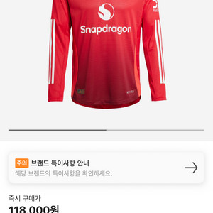 맨유 유니폼