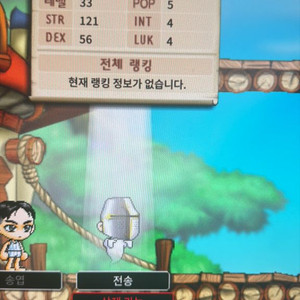 메이플랜드 s급 두글자 닉넴 판매합키다