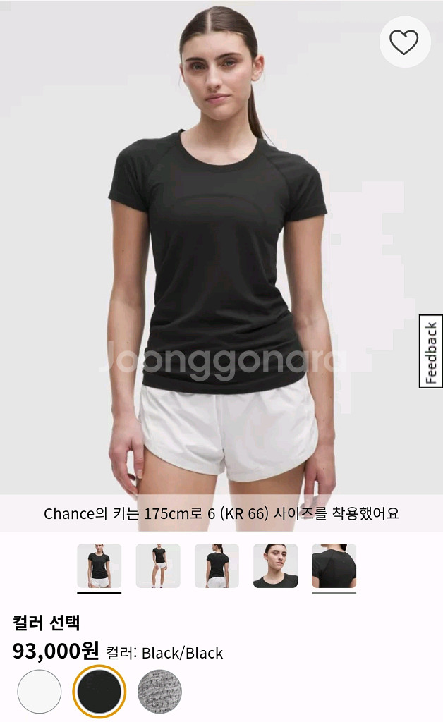 룰루레몬 스위프틀리 테크 반팔 2.0 힙랭스--5