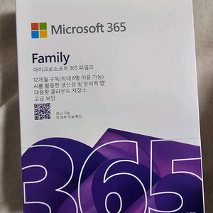 마이크로소프트 365 패밀리 팔아요