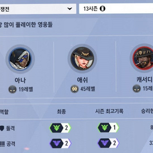오버워치 ㄷㄹ