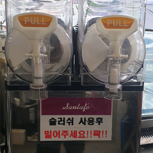 슬러시(아이스트로)