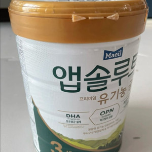앱솔루트 유기농 궁 3단계 800그램