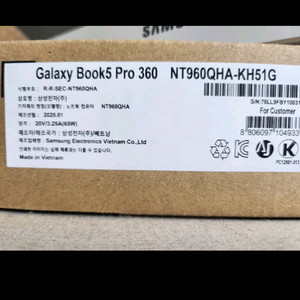 삼성 갤럭시 북5 프로 360 i5 16램>