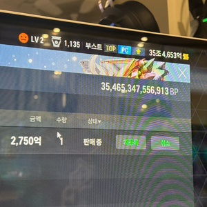 fc온라인 굿즈
