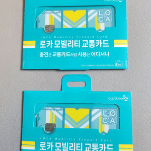 새거 로카 모빌리티 교통카드 2장