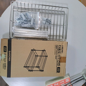 디용도 사각2단 선반