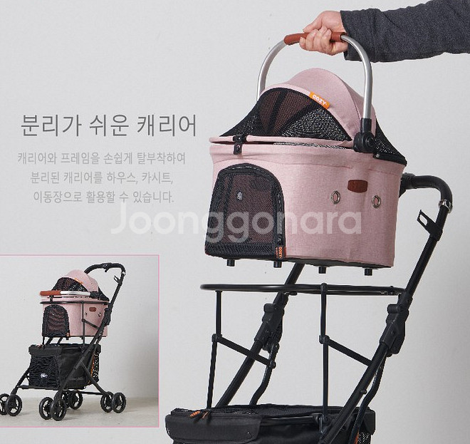 코지 강아지유모차 2단--2