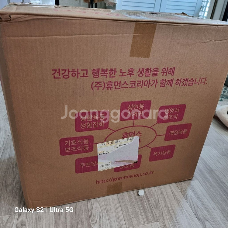 휴먼스토리 슈퍼롱 기저귀--6