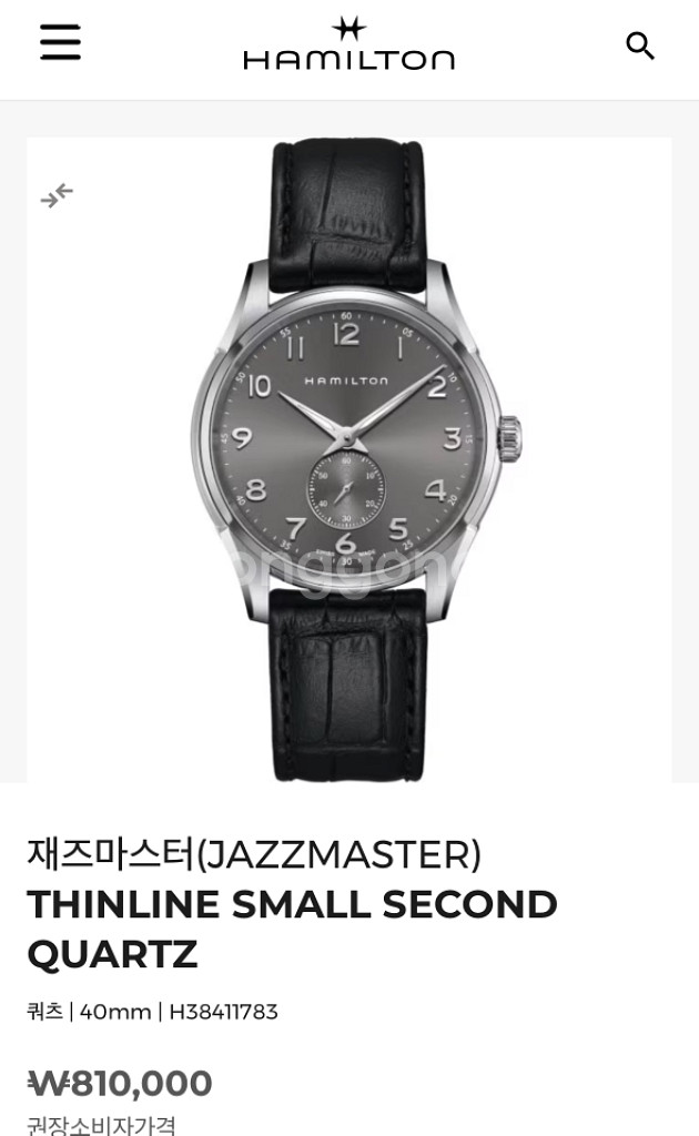 (정품) 해밀턴 재즈마스터 씬라인 40mm남성시계급처--0