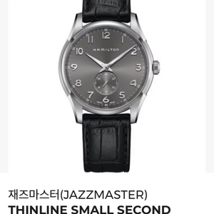 (정품) 해밀턴 재즈마스터 씬라인 40mm남성시계급처