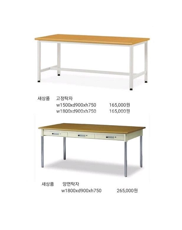 접이식탁자,책상,의자,파티션,철제캐비넷,철재옷장,원탁--4