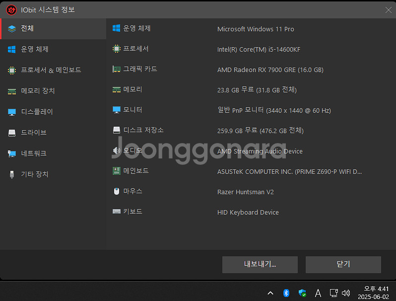 라데온 RX 7900 GRE 사파이어 니트로+--1