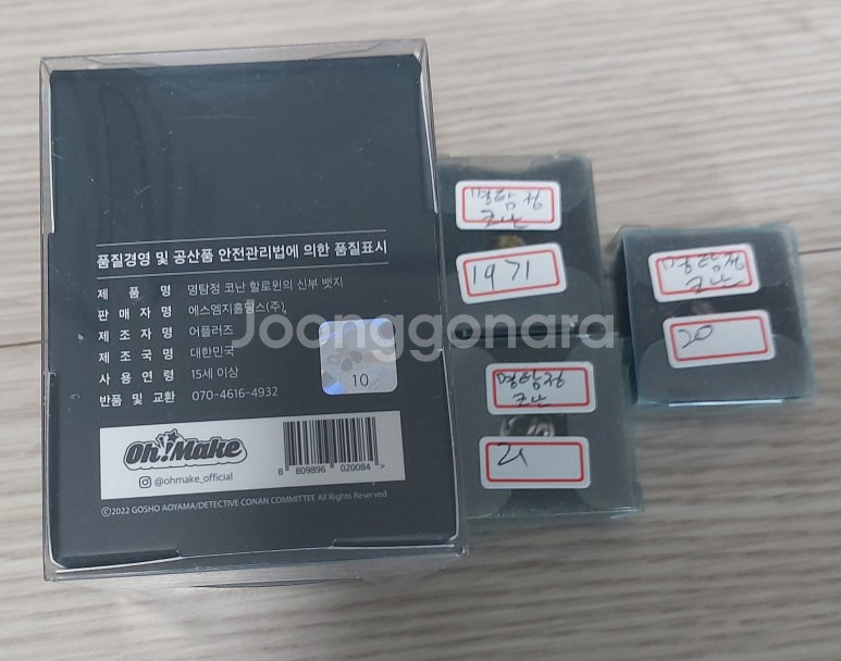 명탐정 코난 극장판 특전 판매 합니다.--1