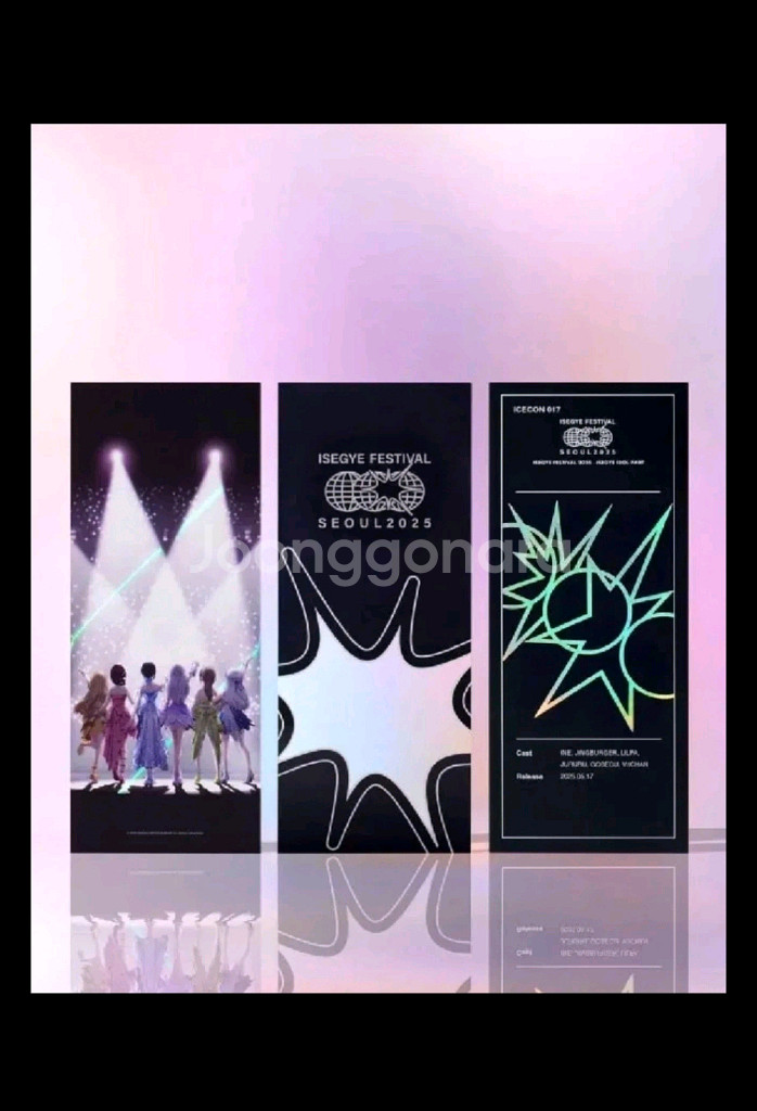 이세계페스티벌 이세돌 TTT cgv 특전 미개봉 제품--0