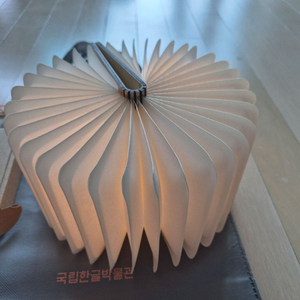 북 스탠드, 북램프 usb 충전(한글박물관)