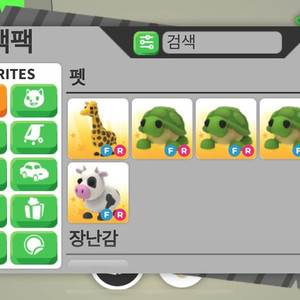 제시에 팔아요