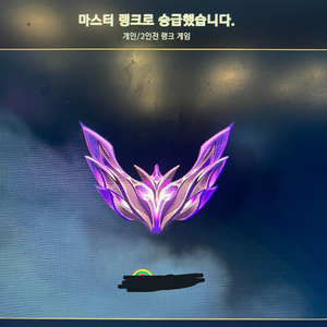 리그오브레전드 롤 개인기사 맡김 듀오 LOL