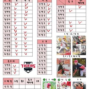 2025 kbo 오피셜카드 교환 및 판매 !!