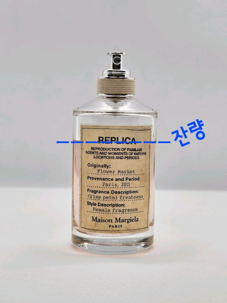 메종마르지엘라 플라워 마켓 100ml EDT 향수 이미지