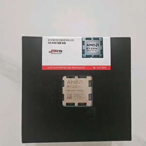 (급처)AMD 라이젠7-6세대 9800X3D 신품!~