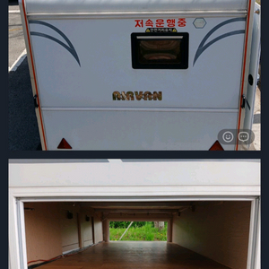 중고 카라반 판매합니다