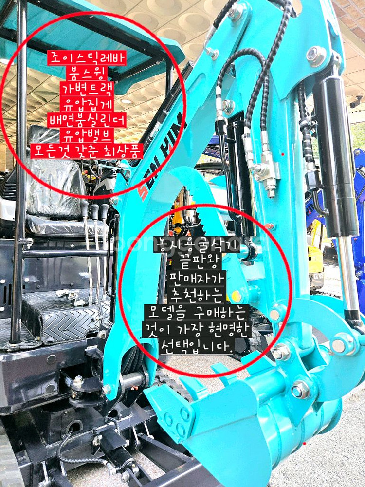 [쎈힘상사] SH12GBTJ 쎈힘굴착기 가솔린+붐스윙+--6