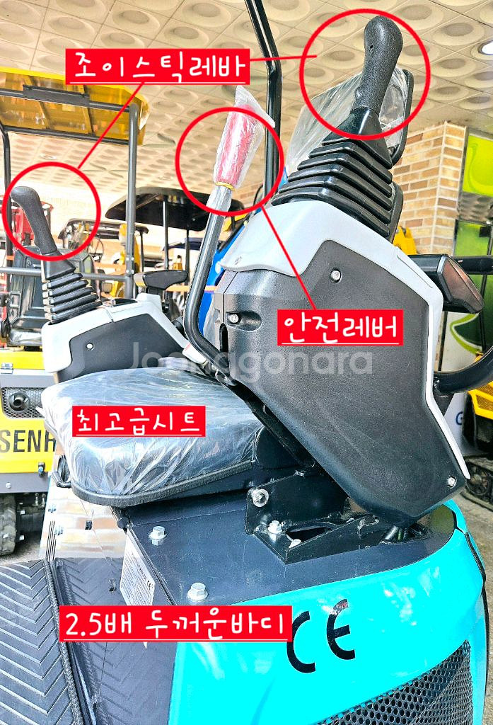 [쎈힘상사] SH12GBTJ 쎈힘굴착기 가솔린+붐스윙+--7