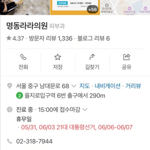 지방분해주사2대양도