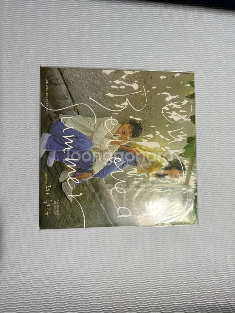그해 우리는 엘피 미개봉--1