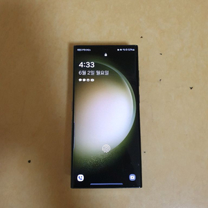 갤럭시 s23울트라 256G