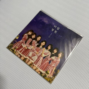 오마이걸 비밀정원 lp