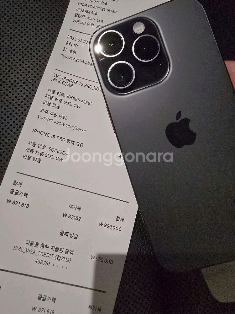 아이폰16프로 블랙 128GB 리퍼 후 미사용--1